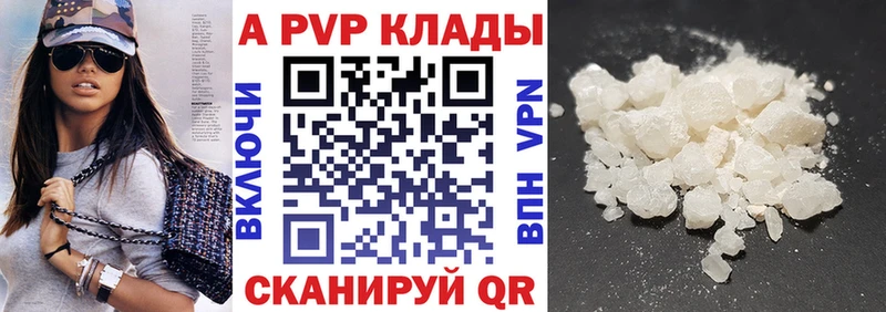 Альфа ПВП СК КРИС Елизово