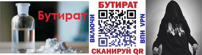 MEGA сайт Елизово БУТИРАТ оксана