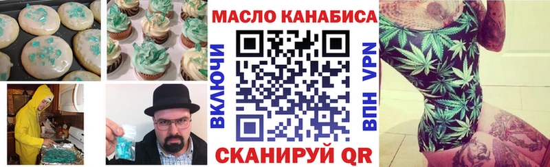 Печенье с ТГК марихуана  Елизово 