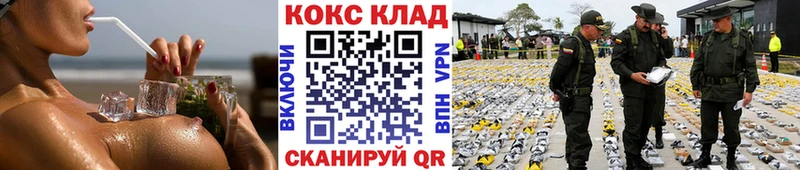 Кокаин FishScale где можно купить наркотик Елизово