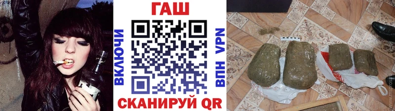 Гашиш гашик  Елизово 