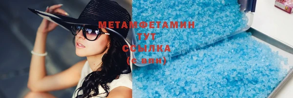 бутират Абаза