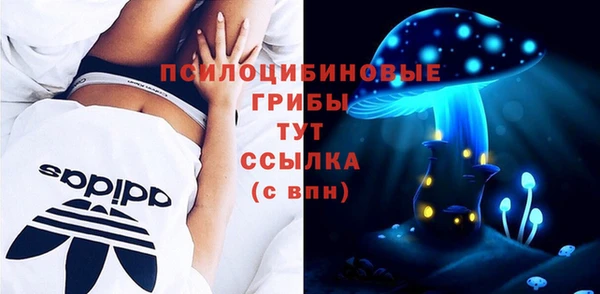 каннабис Рославль
