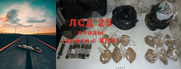 кокаин премиум Абинск