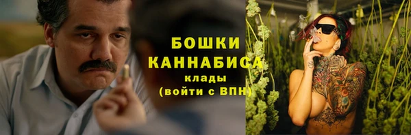 кокаин премиум Абинск