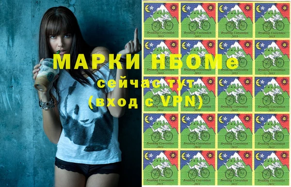 бутират Абаза