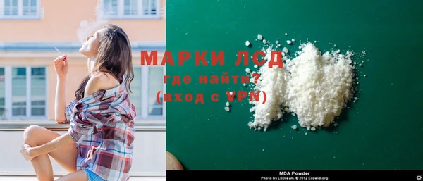 бутират Абаза