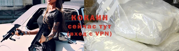 кокаин премиум Абинск