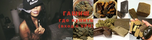 кокаин премиум Абинск
