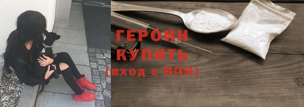 бутират Абаза
