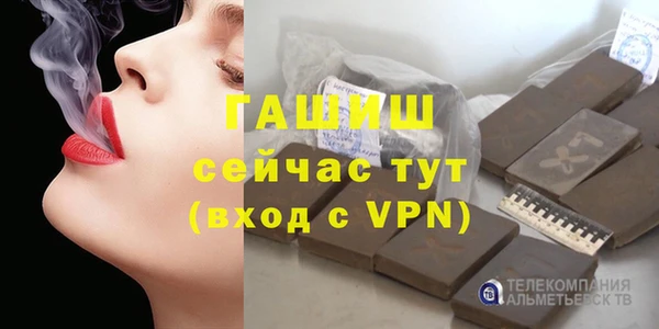 каннабис Абдулино