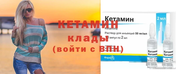 сатива Ростов