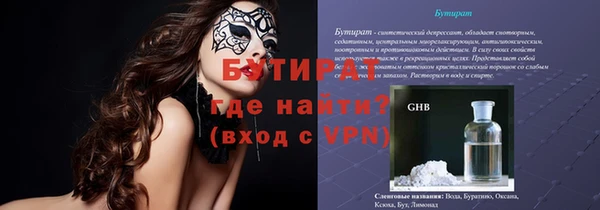 кристаллы Алексин