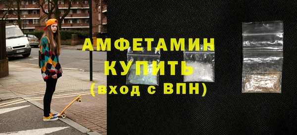 кокаин премиум Абинск