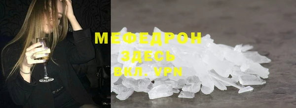 кокаин премиум Абинск