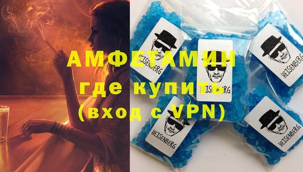кристаллы Алексин