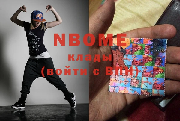 кокаин премиум Абинск