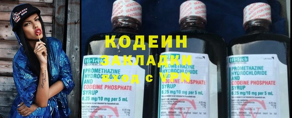 бутират Абаза