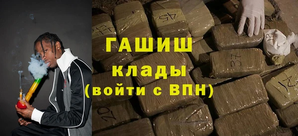 бутират Абаза