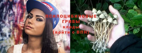 кокаин премиум Абинск