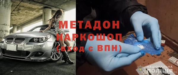 кристаллы Алексин