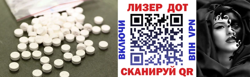 магазин Елизово LSD-25 экстази кислота