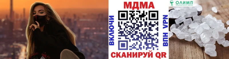 МДМА молли  Елизово 