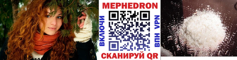 МЕФ VHQ мега рабочий сайт Елизово даркнет сайт