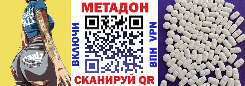 где купить наркоту OMG как зайти МЕТАДОН белоснежный Елизово
