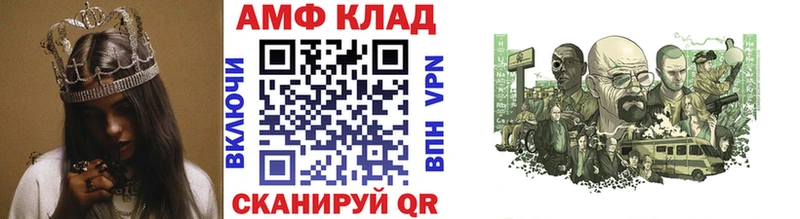 МЕТАМФЕТАМИН винт  МЕГА сайт  Елизово 