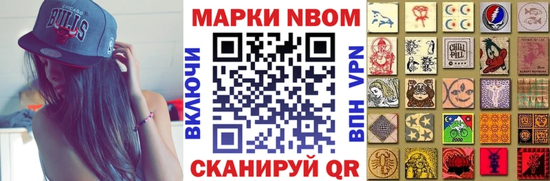 Наркотические марки 1500мкг  Елизово 