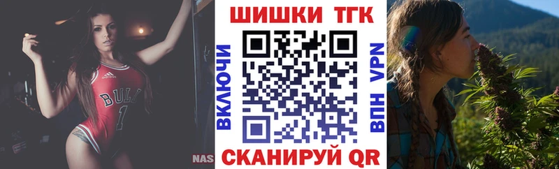 KRAKEN ONION  Елизово  Канабис Ganja  как найти  